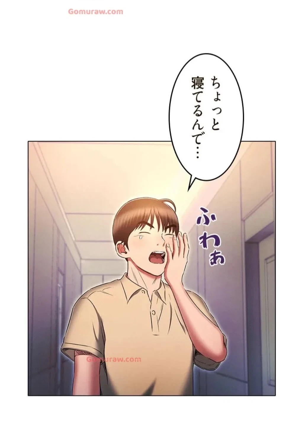 やり直し新卒は今度こそキミを救いたい!？ 第108話 - 23