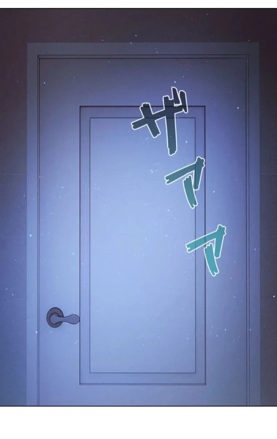 やり直し新卒は今度こそキミを救いたい!？ 第108話 - 25