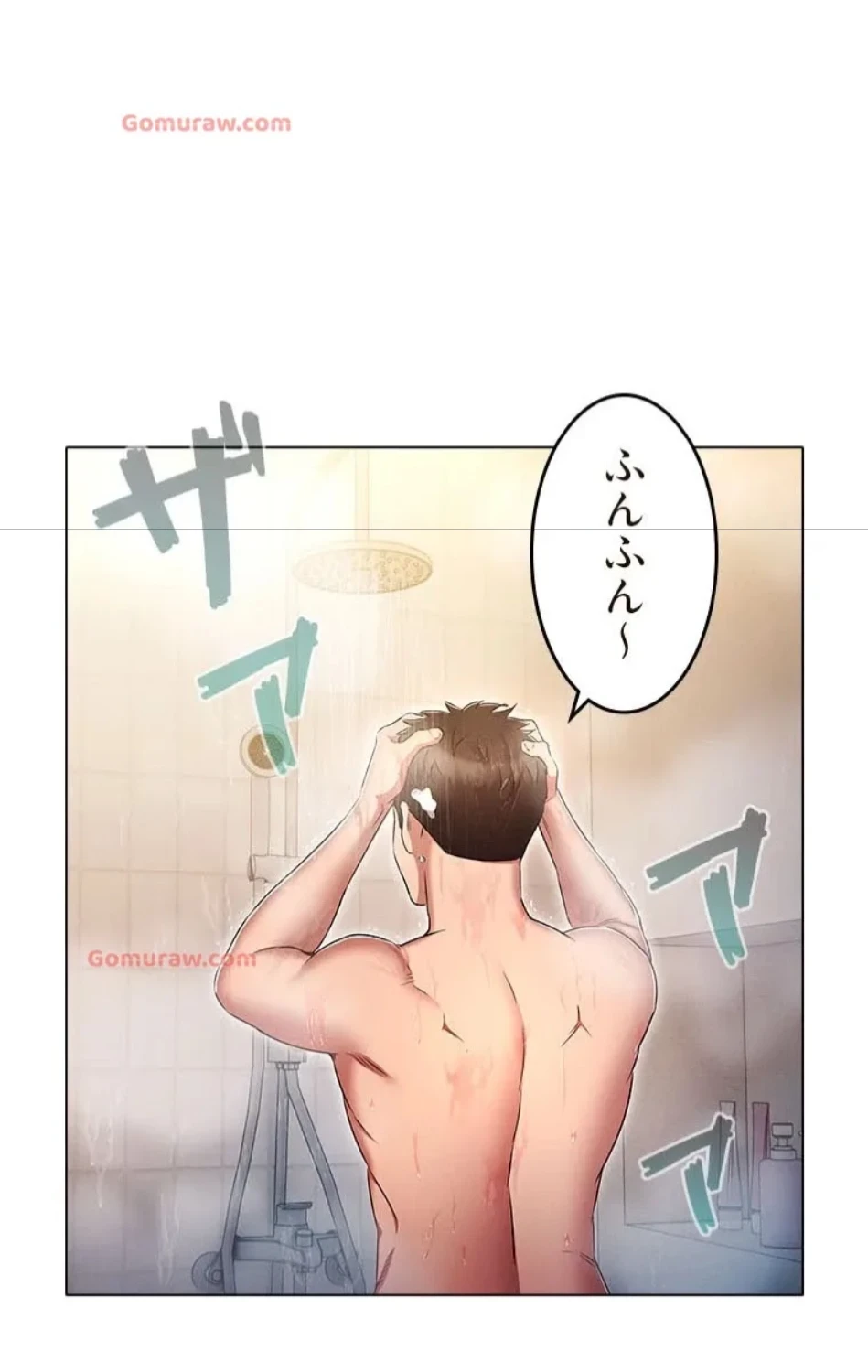 やり直し新卒は今度こそキミを救いたい!？ 第108話 - 26