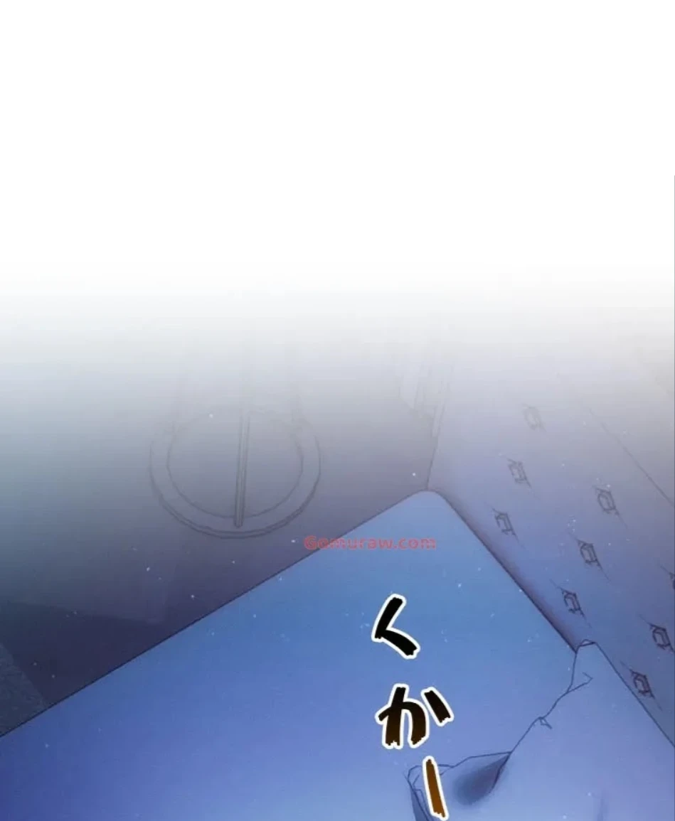 やり直し新卒は今度こそキミを救いたい!？ 第108話 - 27