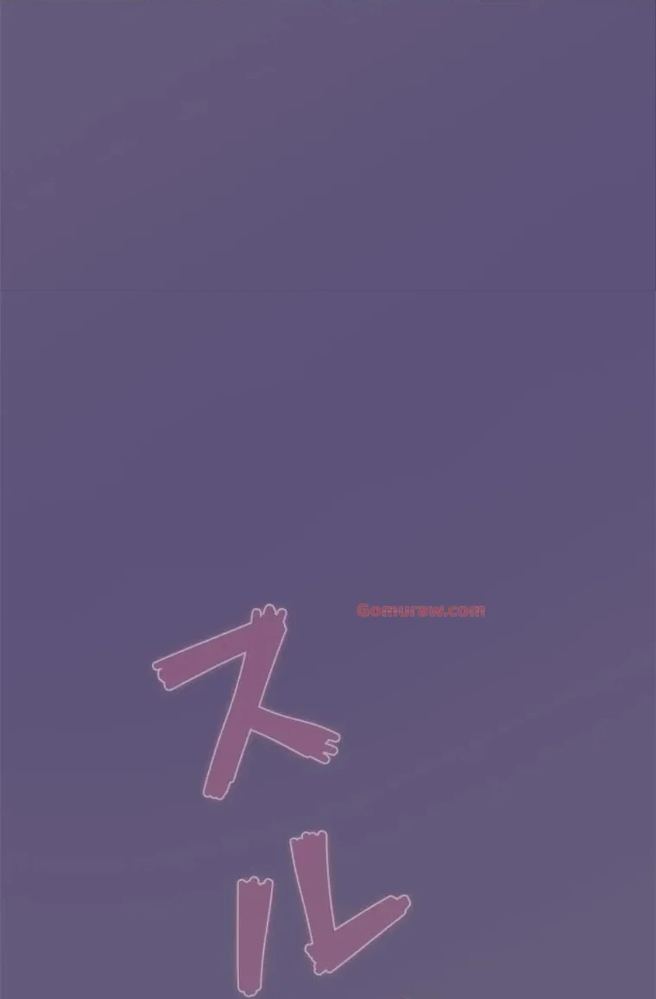 やり直し新卒は今度こそキミを救いたい!？ 第108話 - 32