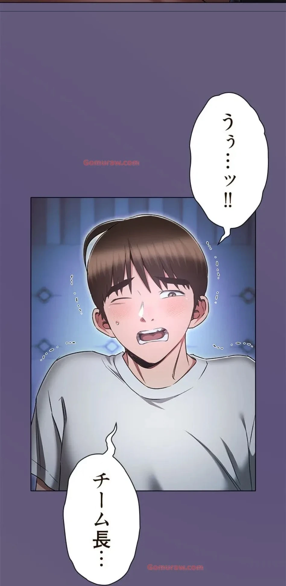 やり直し新卒は今度こそキミを救いたい!？ 第108話 - 44