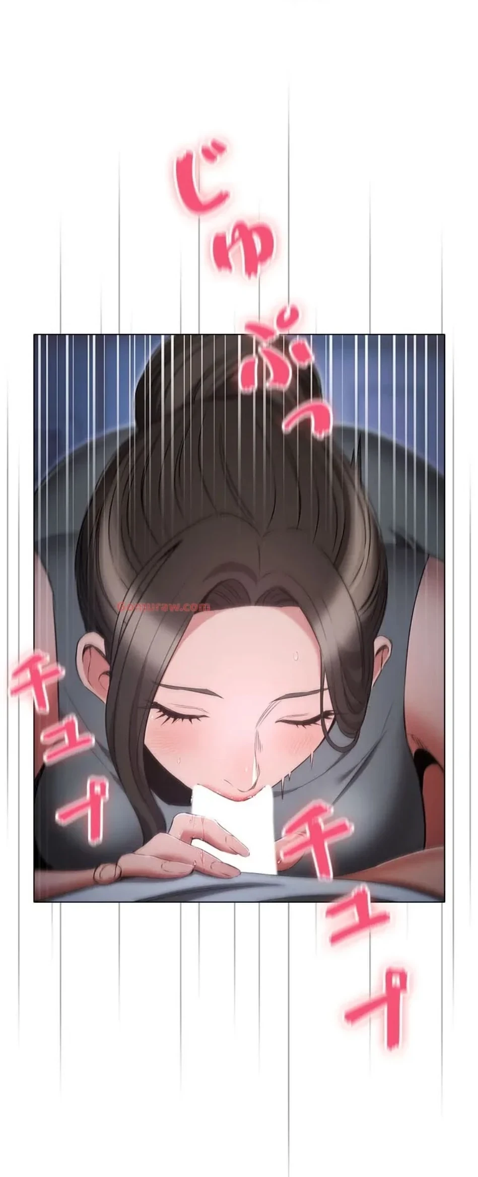 やり直し新卒は今度こそキミを救いたい!？ 第108話 - 46