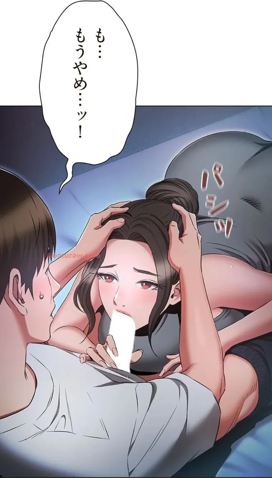 やり直し新卒は今度こそキミを救いたい!？ 第108話 - 50