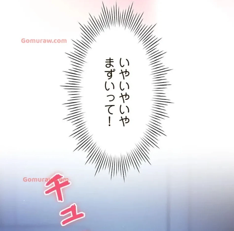 やり直し新卒は今度こそキミを救いたい!？ 第108話 - 57