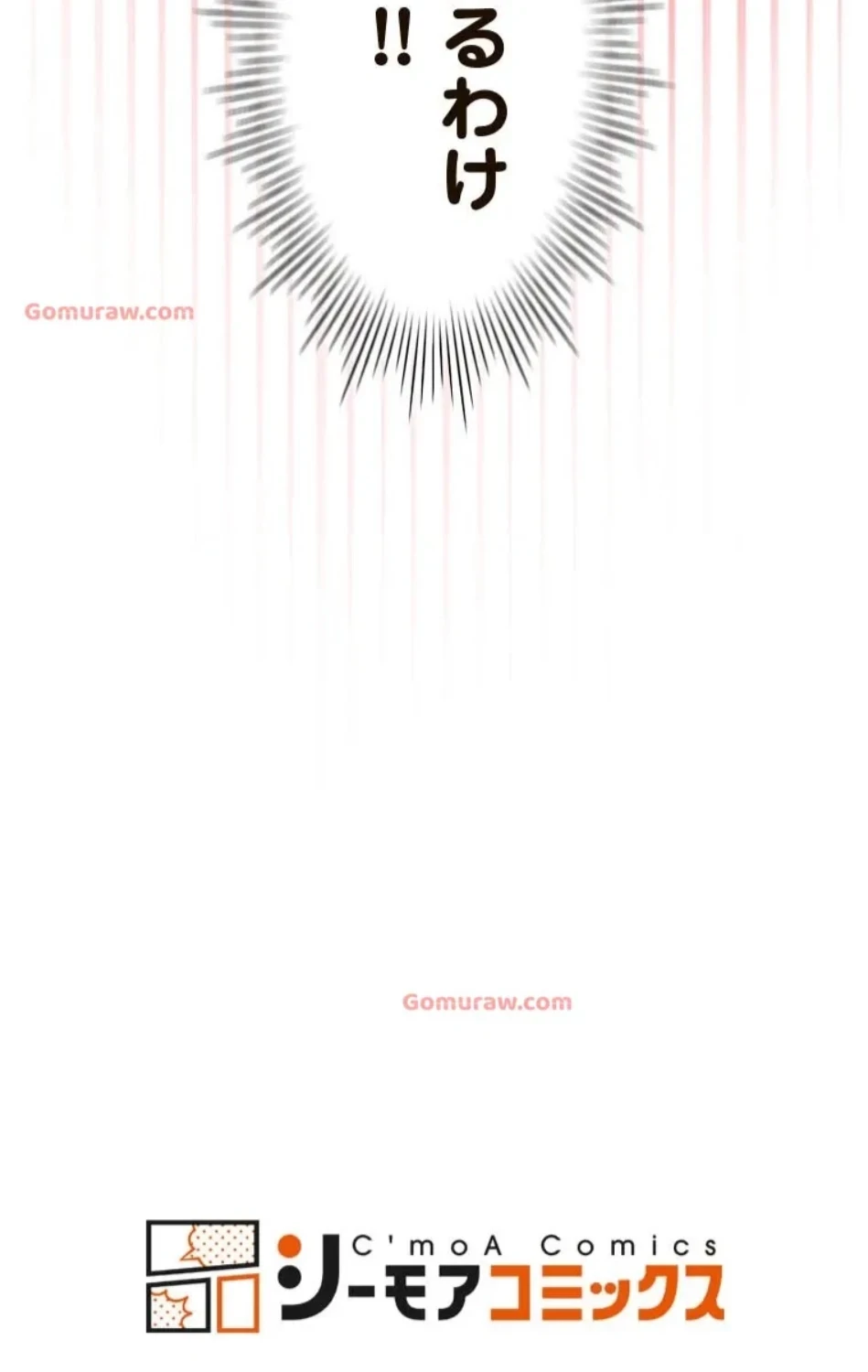 やり直し新卒は今度こそキミを救いたい!？ 第108話 - 67