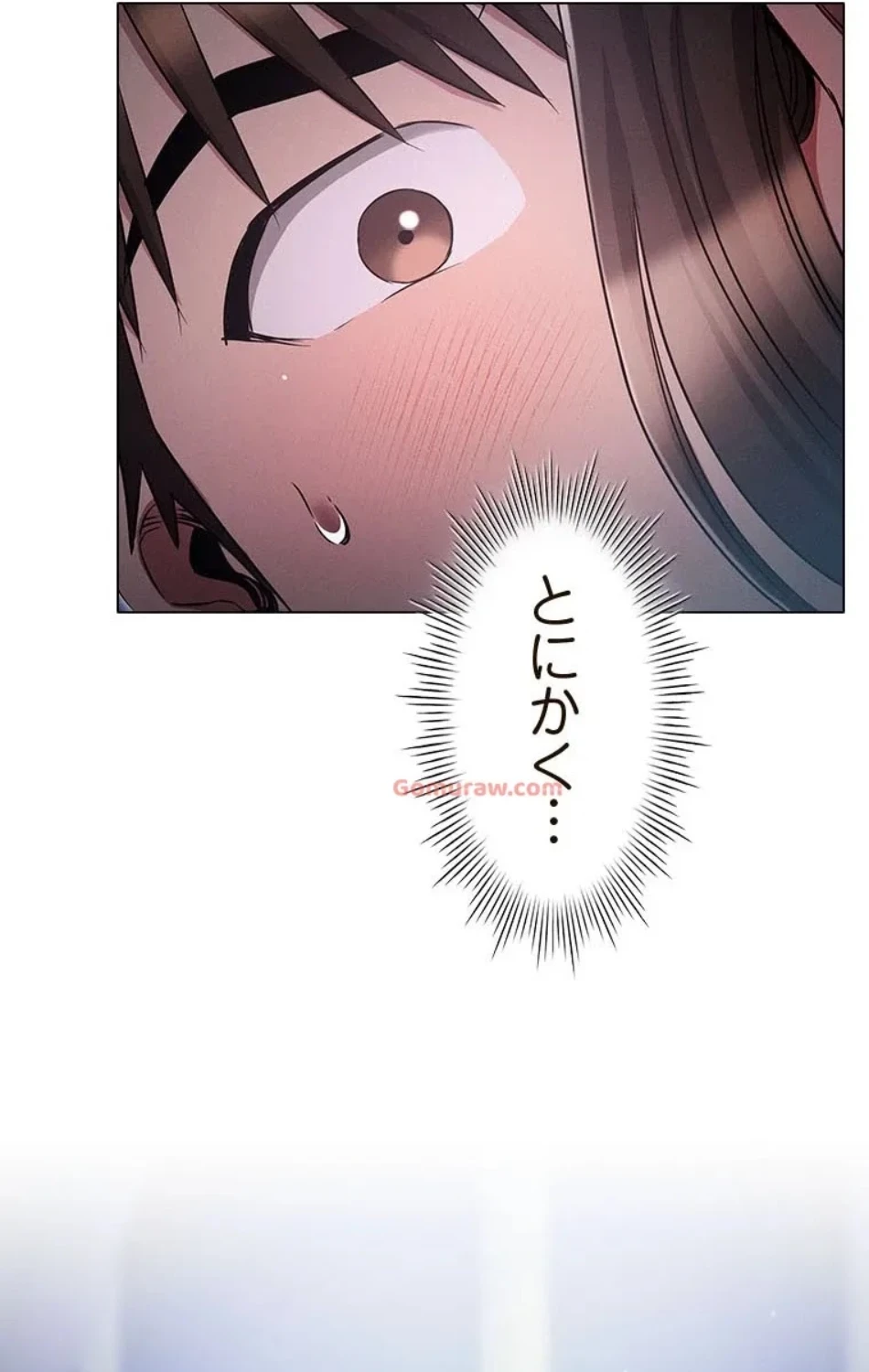 やり直し新卒は今度こそキミを救いたい!？ 第109話 - 10