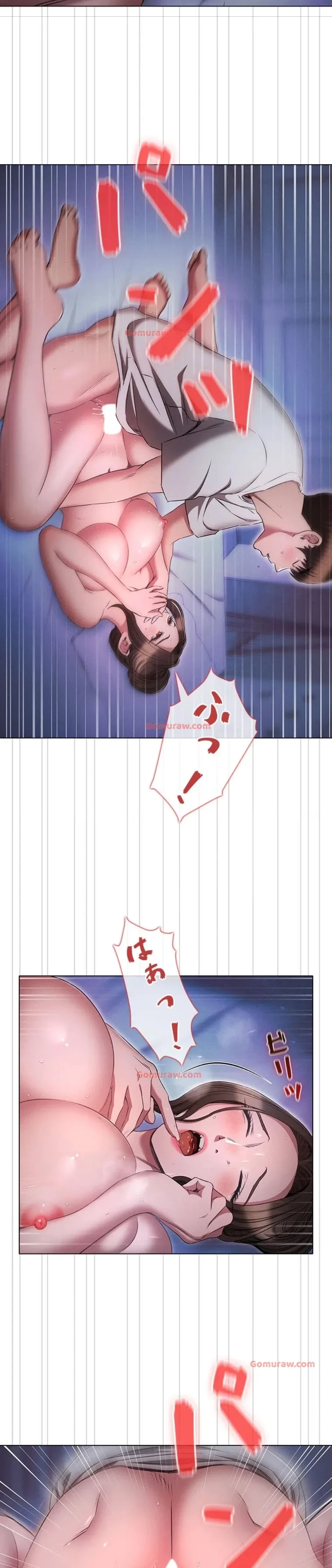 やり直し新卒は今度こそキミを救いたい!？ 第109話 - 49