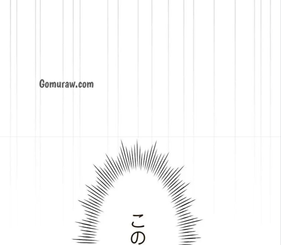 やり直し新卒は今度こそキミを救いたい!？ 第110話 - 8