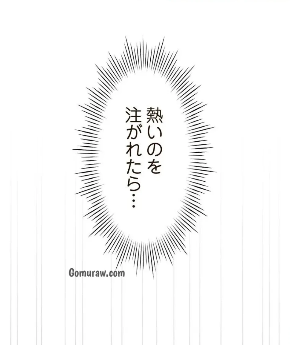 やり直し新卒は今度こそキミを救いたい!？ 第110話 - 10