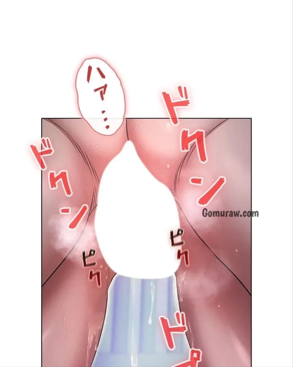 やり直し新卒は今度こそキミを救いたい!？ 第110話 - 13
