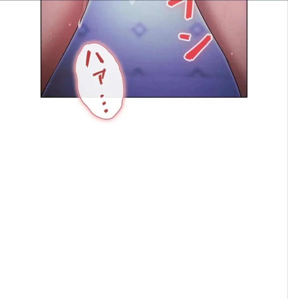 やり直し新卒は今度こそキミを救いたい!？ 第110話 - 14