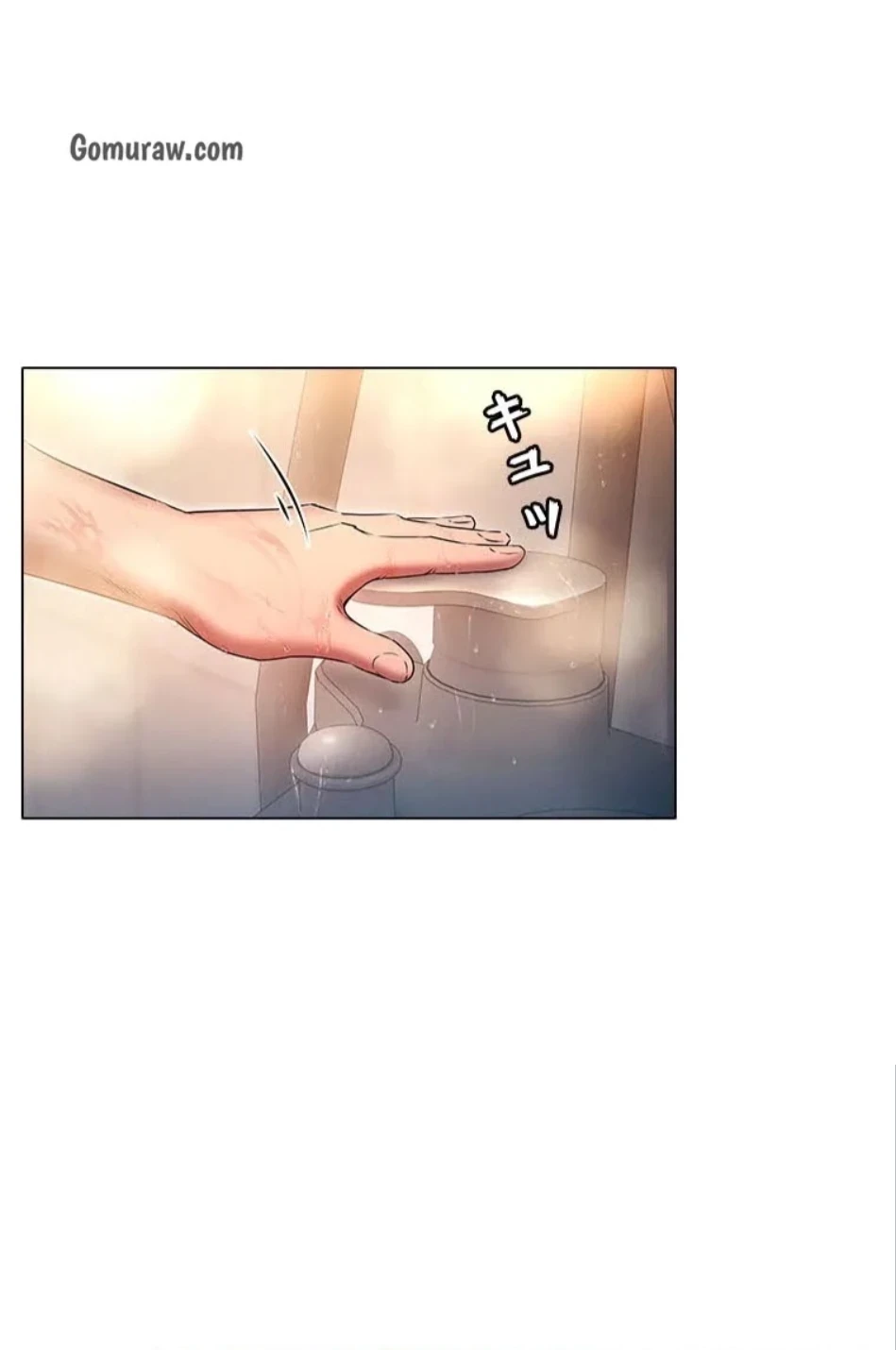 やり直し新卒は今度こそキミを救いたい!？ 第110話 - 22