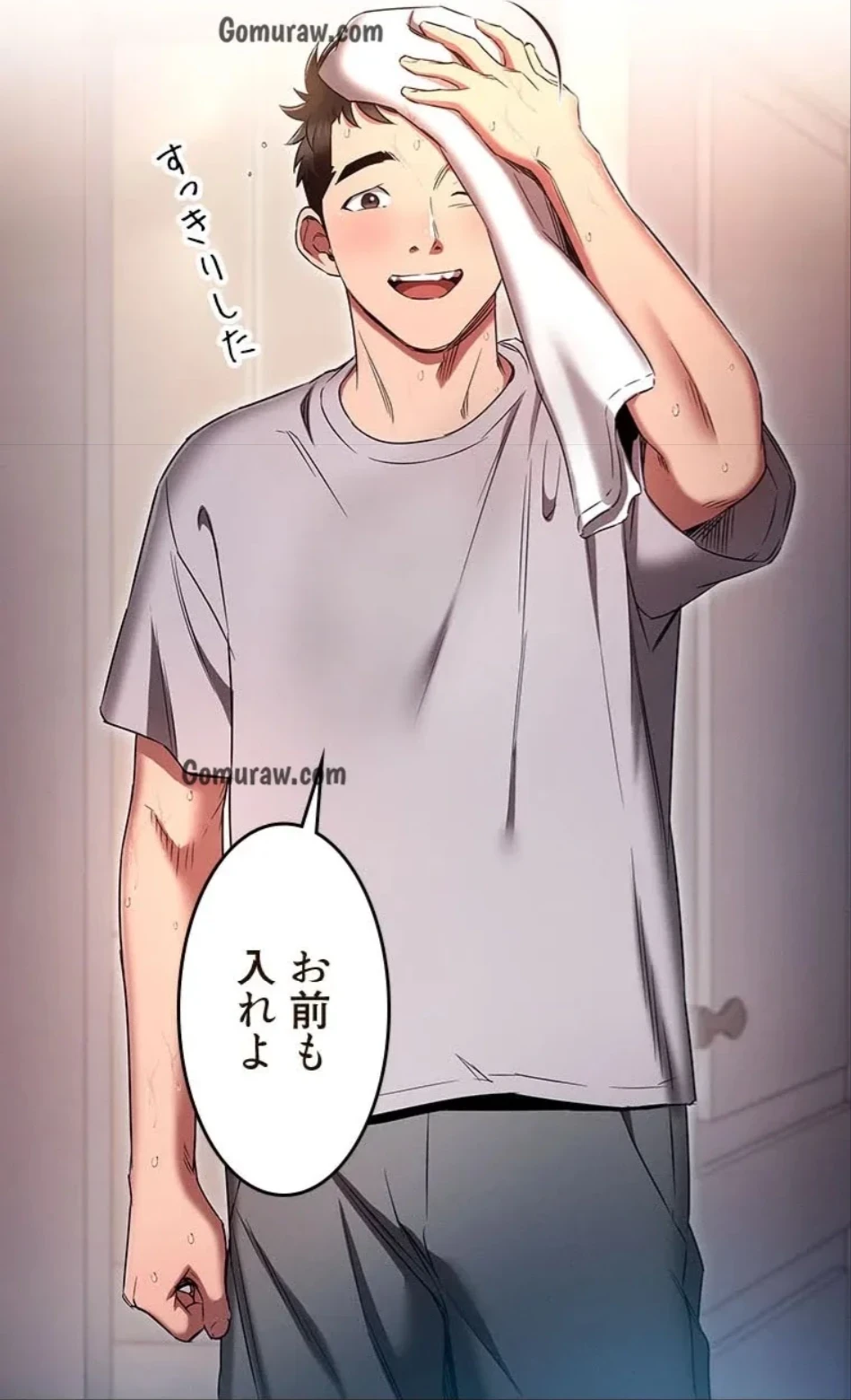 やり直し新卒は今度こそキミを救いたい!？ 第110話 - 25