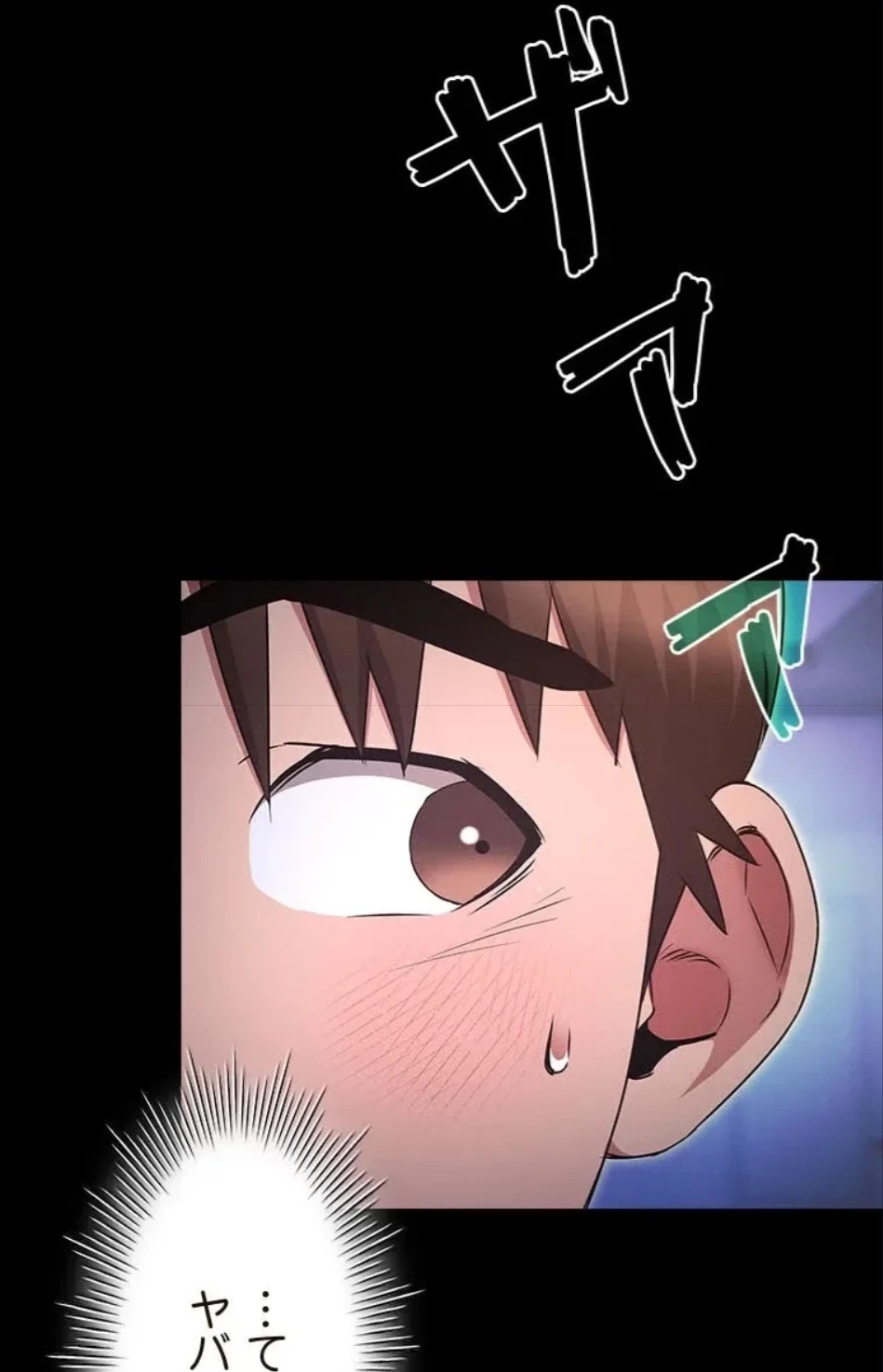 やり直し新卒は今度こそキミを救いたい!？ 第110話 - 42