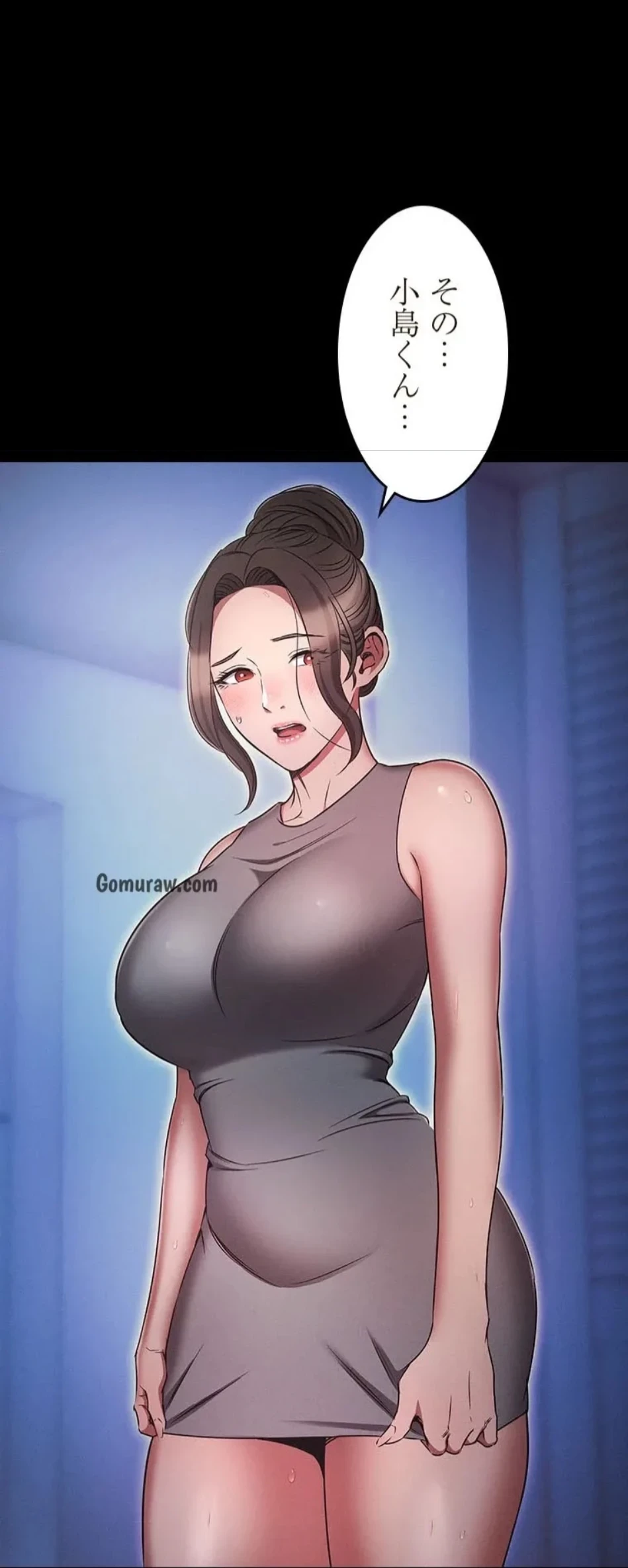 やり直し新卒は今度こそキミを救いたい!？ 第110話 - 46