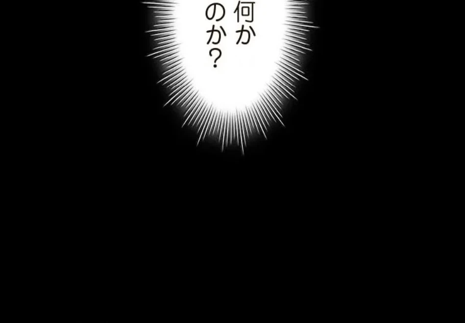 やり直し新卒は今度こそキミを救いたい!？ 第110話 - 48