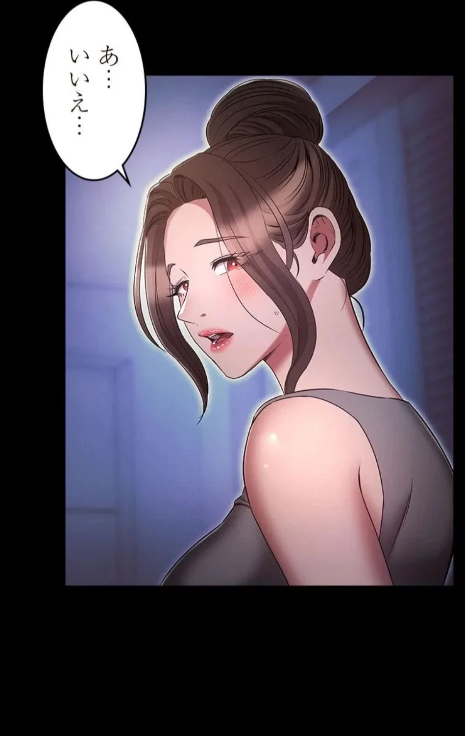 やり直し新卒は今度こそキミを救いたい!？ 第110話 - 49