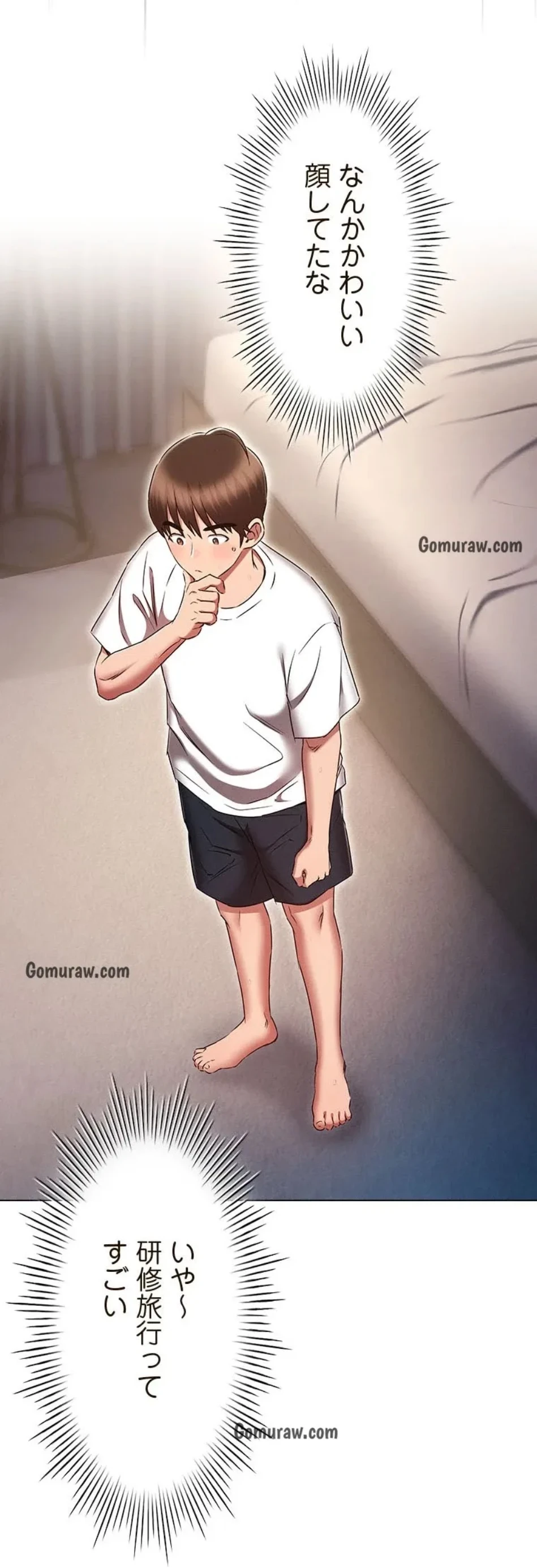 やり直し新卒は今度こそキミを救いたい!？ 第110話 - 52