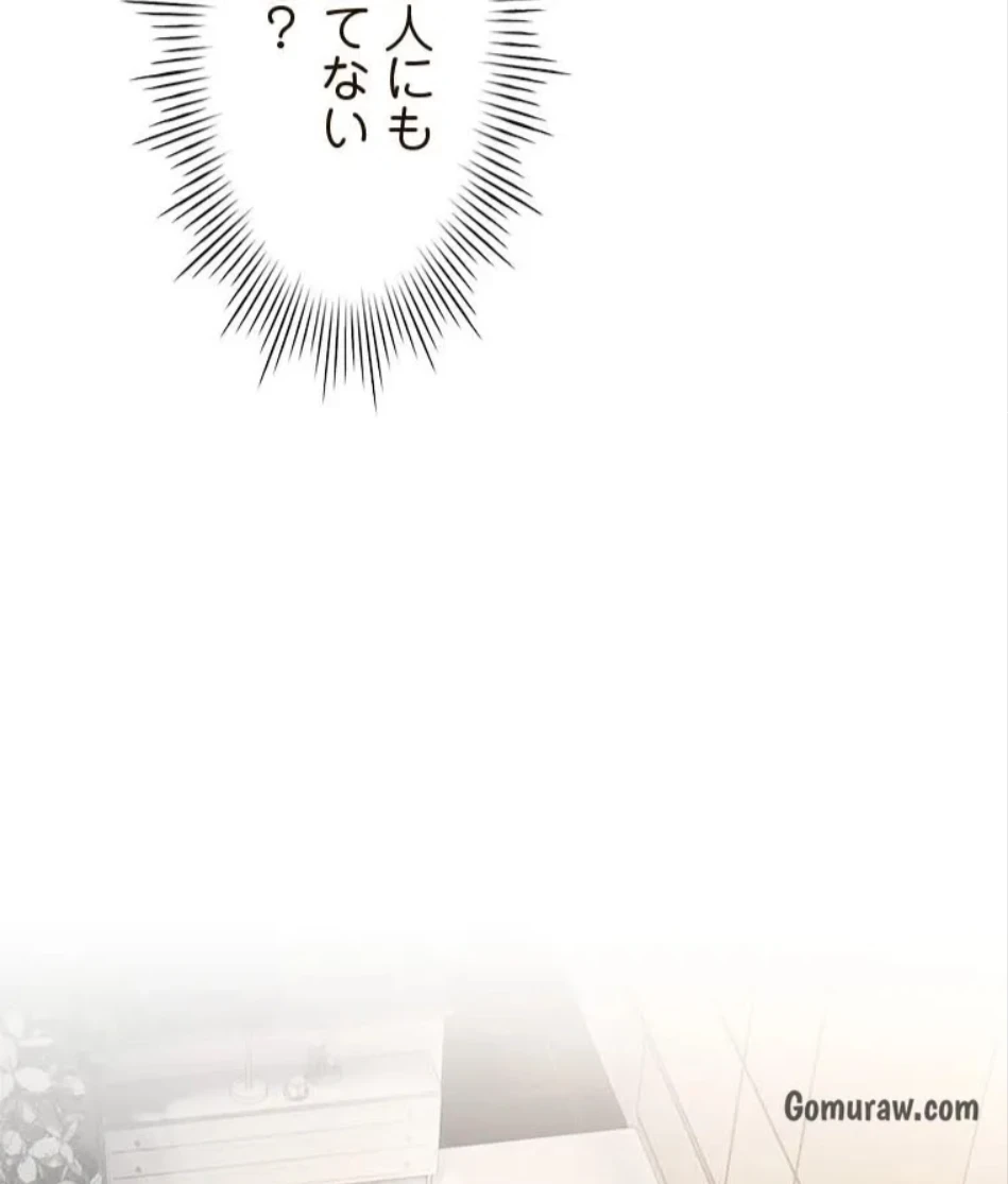 やり直し新卒は今度こそキミを救いたい!？ 第111話 - 3