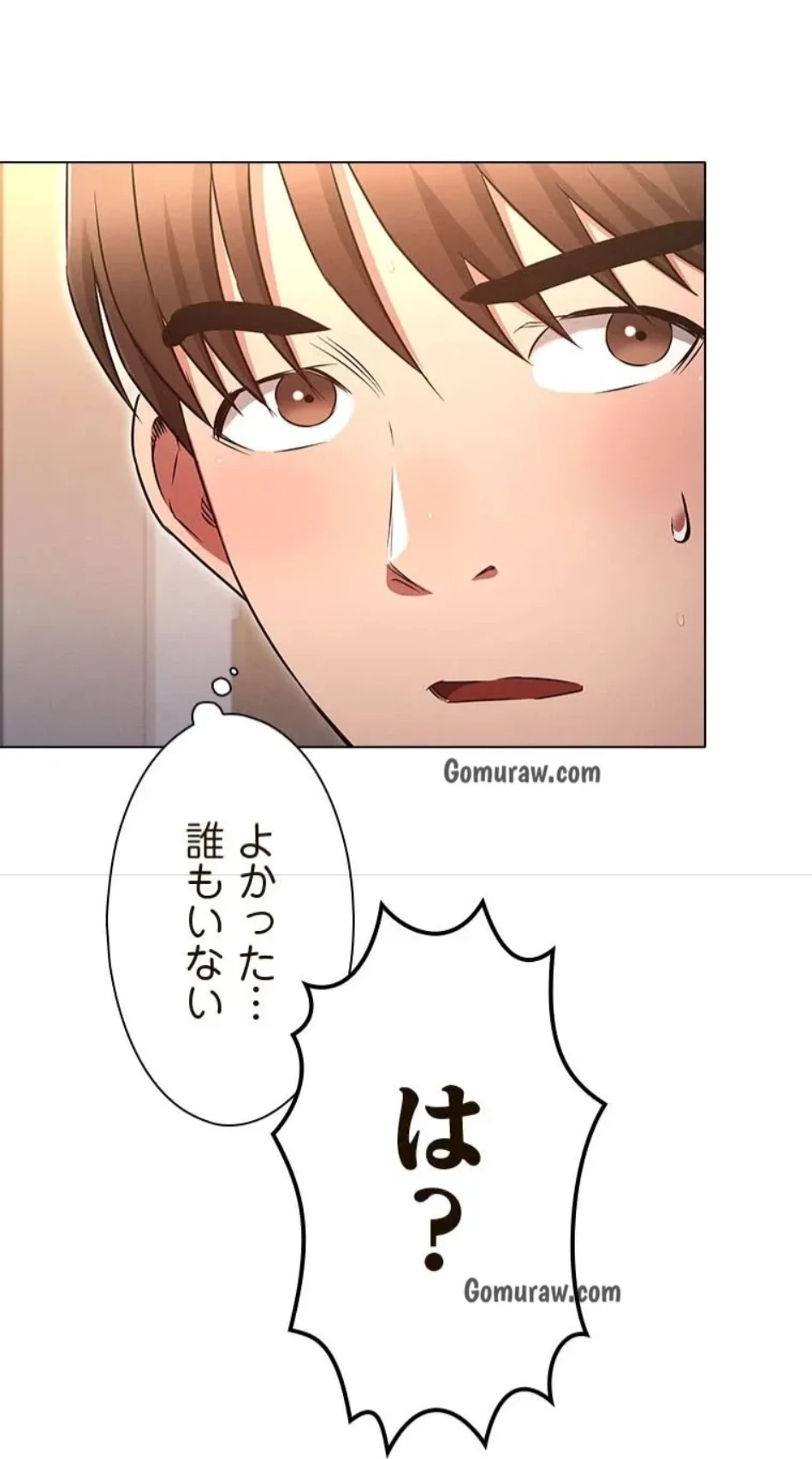 やり直し新卒は今度こそキミを救いたい!？ 第111話 - 5