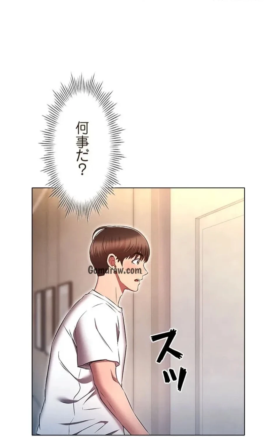 やり直し新卒は今度こそキミを救いたい!？ 第111話 - 7