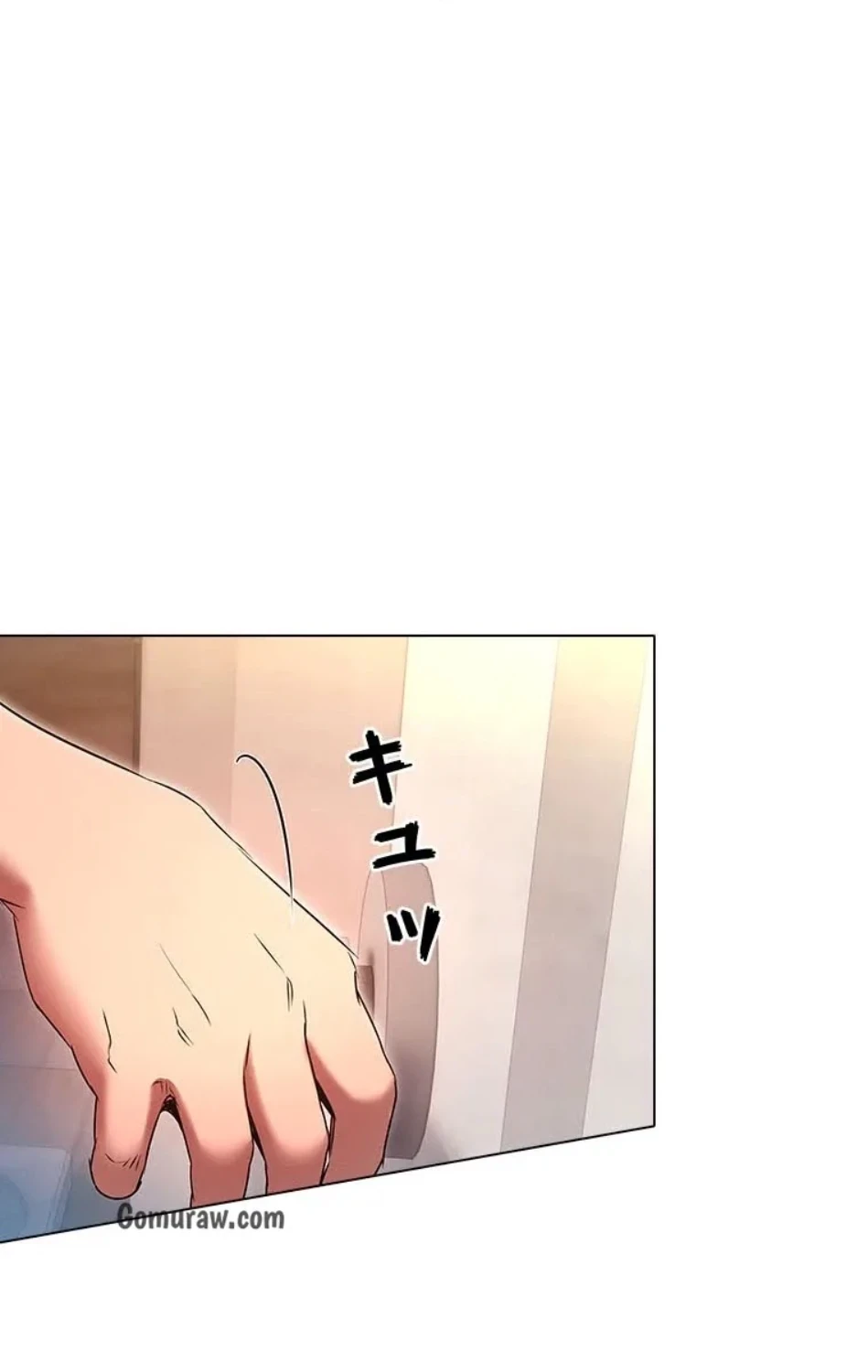 やり直し新卒は今度こそキミを救いたい!？ 第111話 - 10