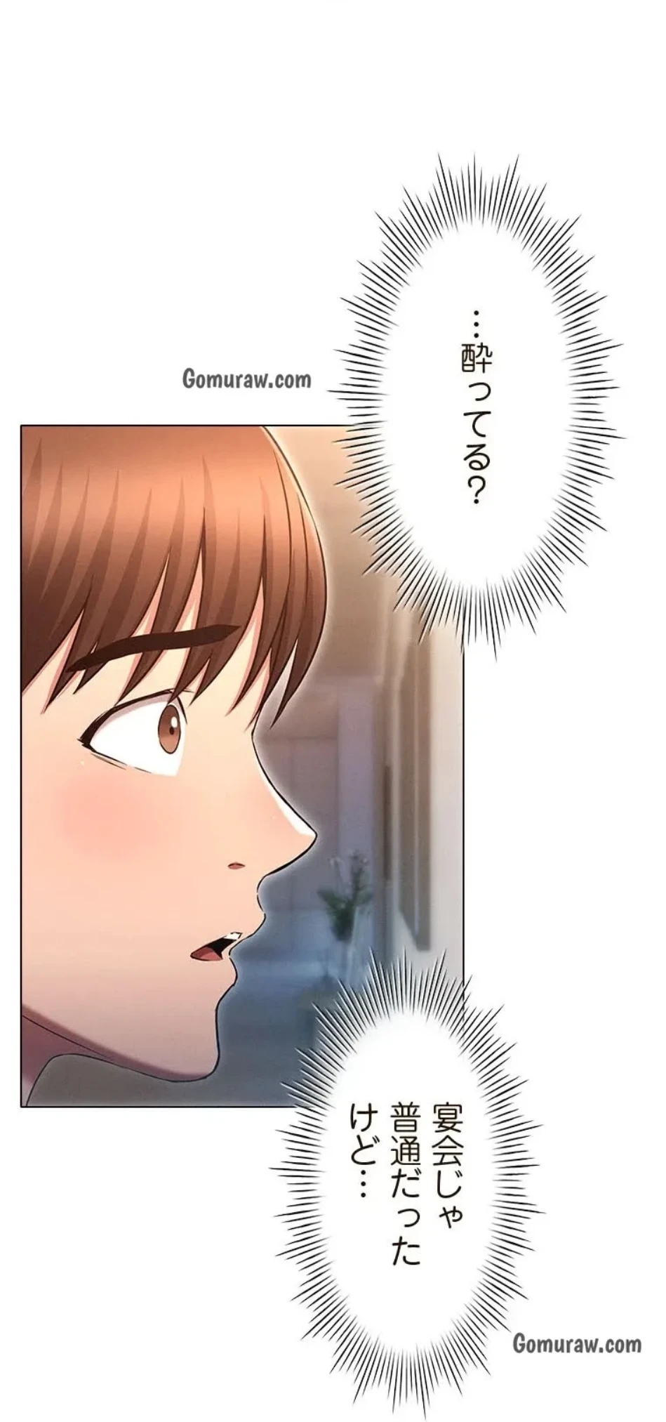 やり直し新卒は今度こそキミを救いたい!？ 第111話 - 14