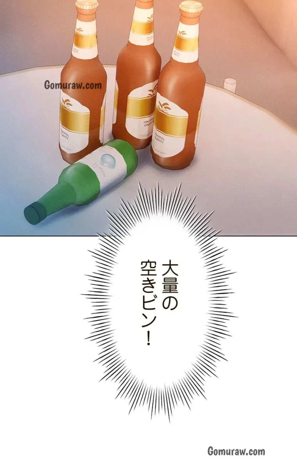 やり直し新卒は今度こそキミを救いたい!？ 第111話 - 16