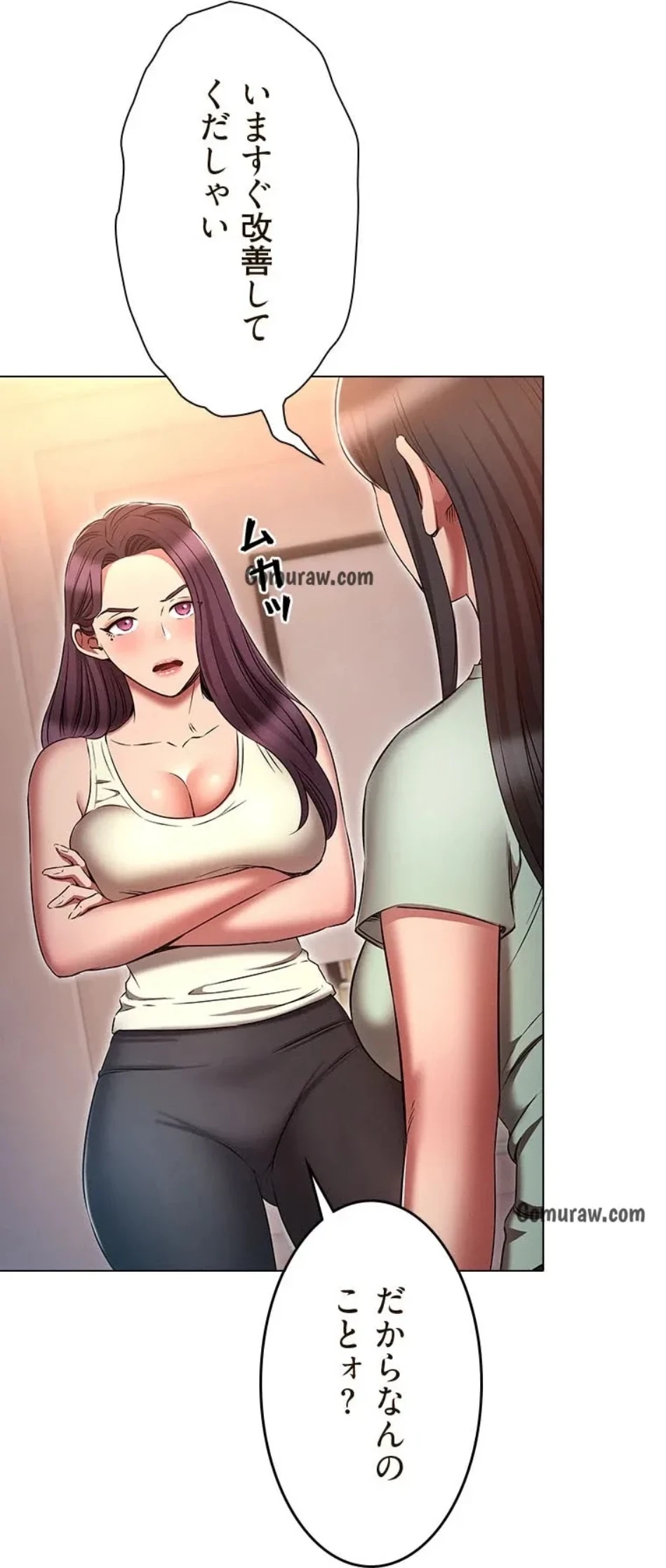 やり直し新卒は今度こそキミを救いたい!？ 第111話 - 18