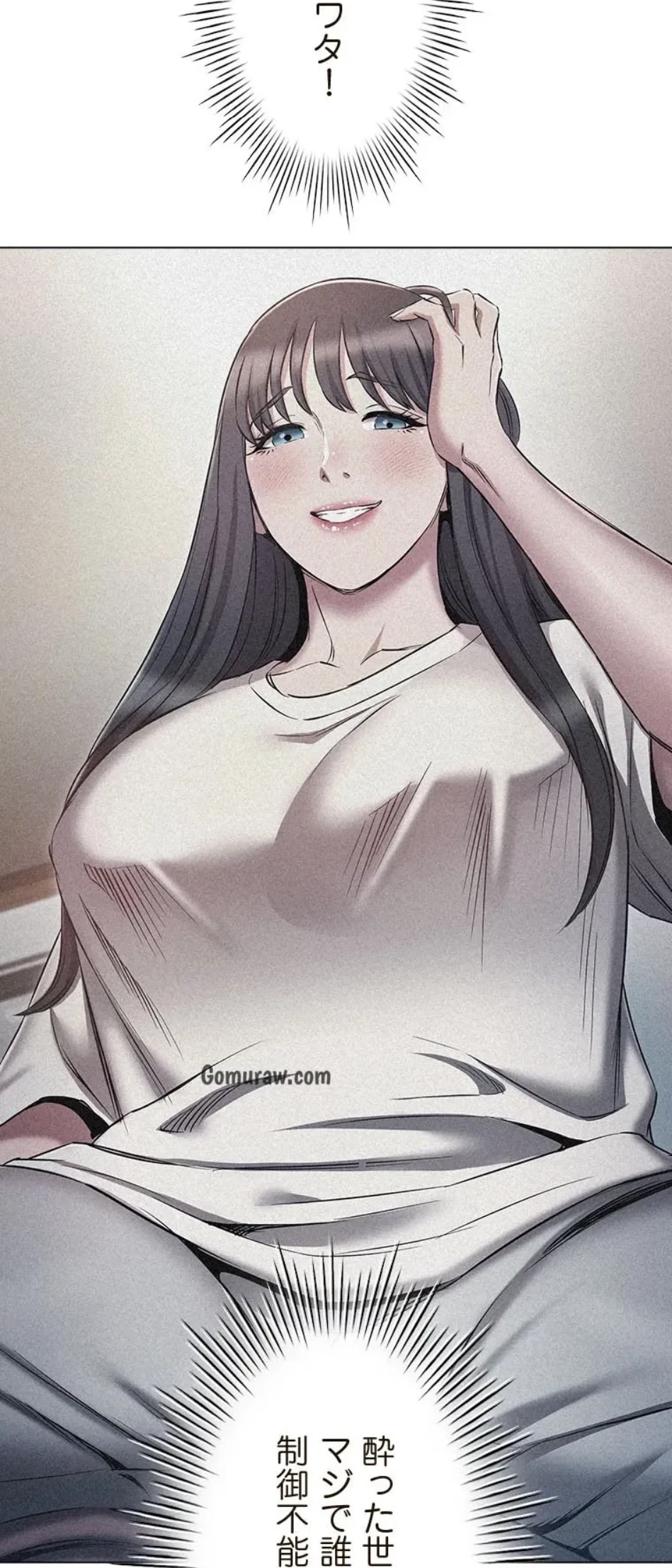 やり直し新卒は今度こそキミを救いたい!？ 第111話 - 26