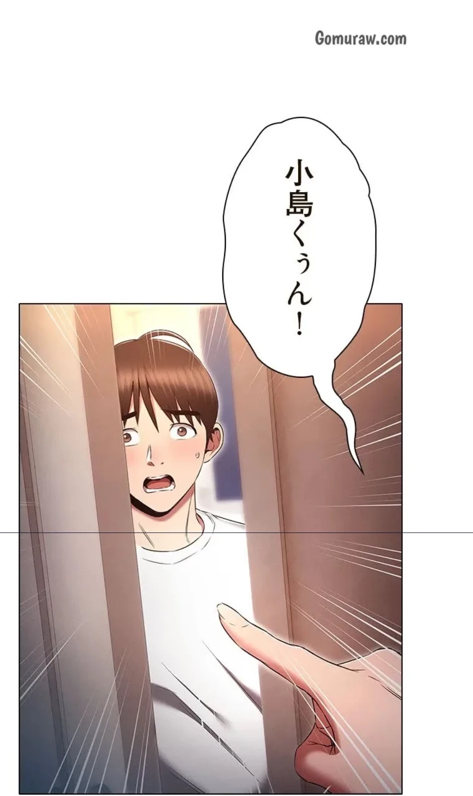 やり直し新卒は今度こそキミを救いたい!？ 第111話 - 30