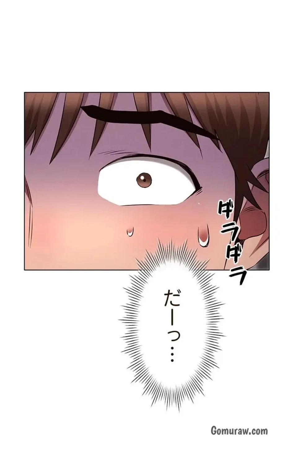 やり直し新卒は今度こそキミを救いたい!？ 第111話 - 32