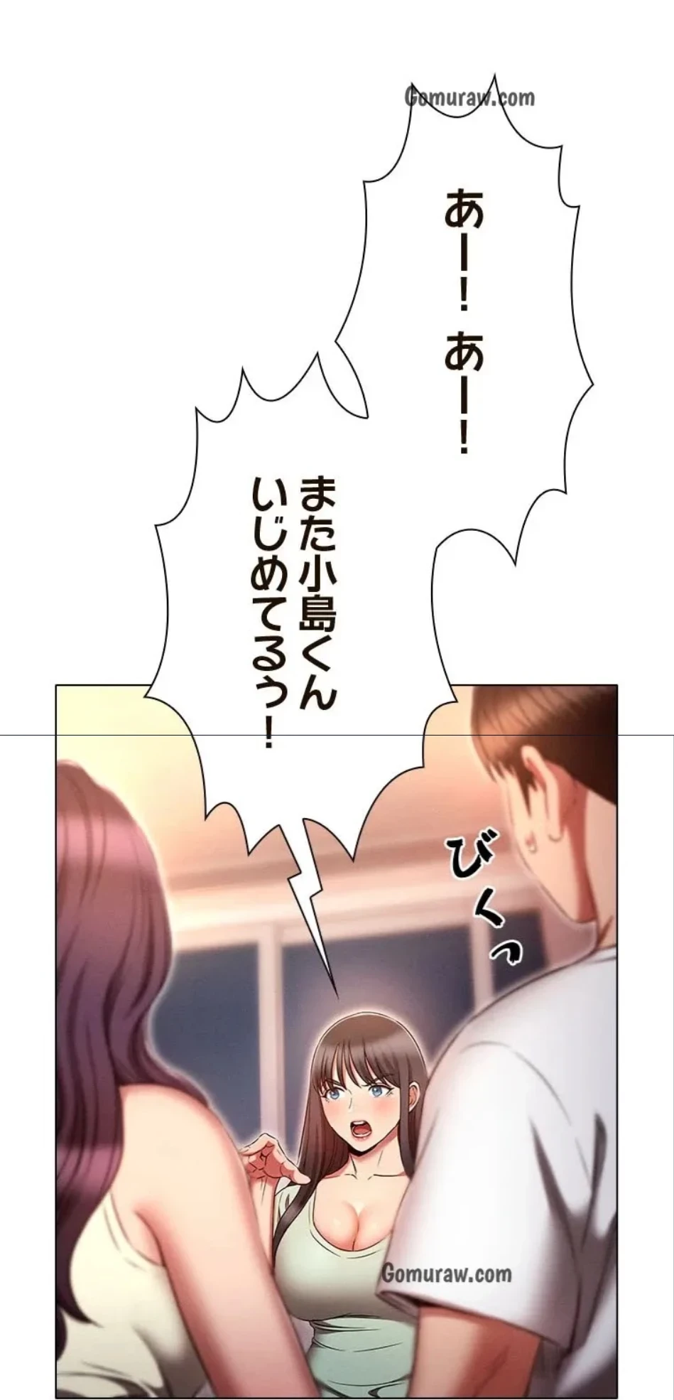 やり直し新卒は今度こそキミを救いたい!？ 第111話 - 37