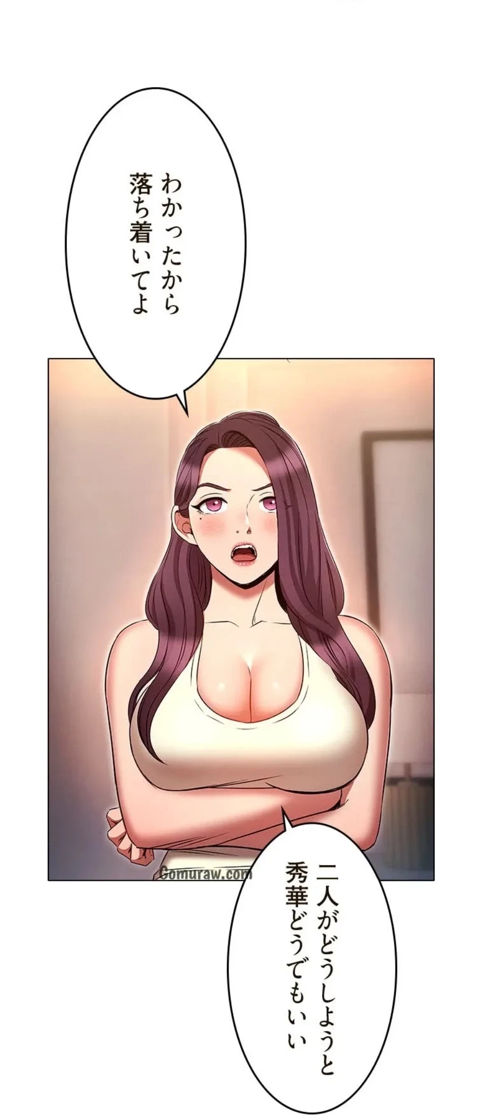 やり直し新卒は今度こそキミを救いたい!？ 第111話 - 40