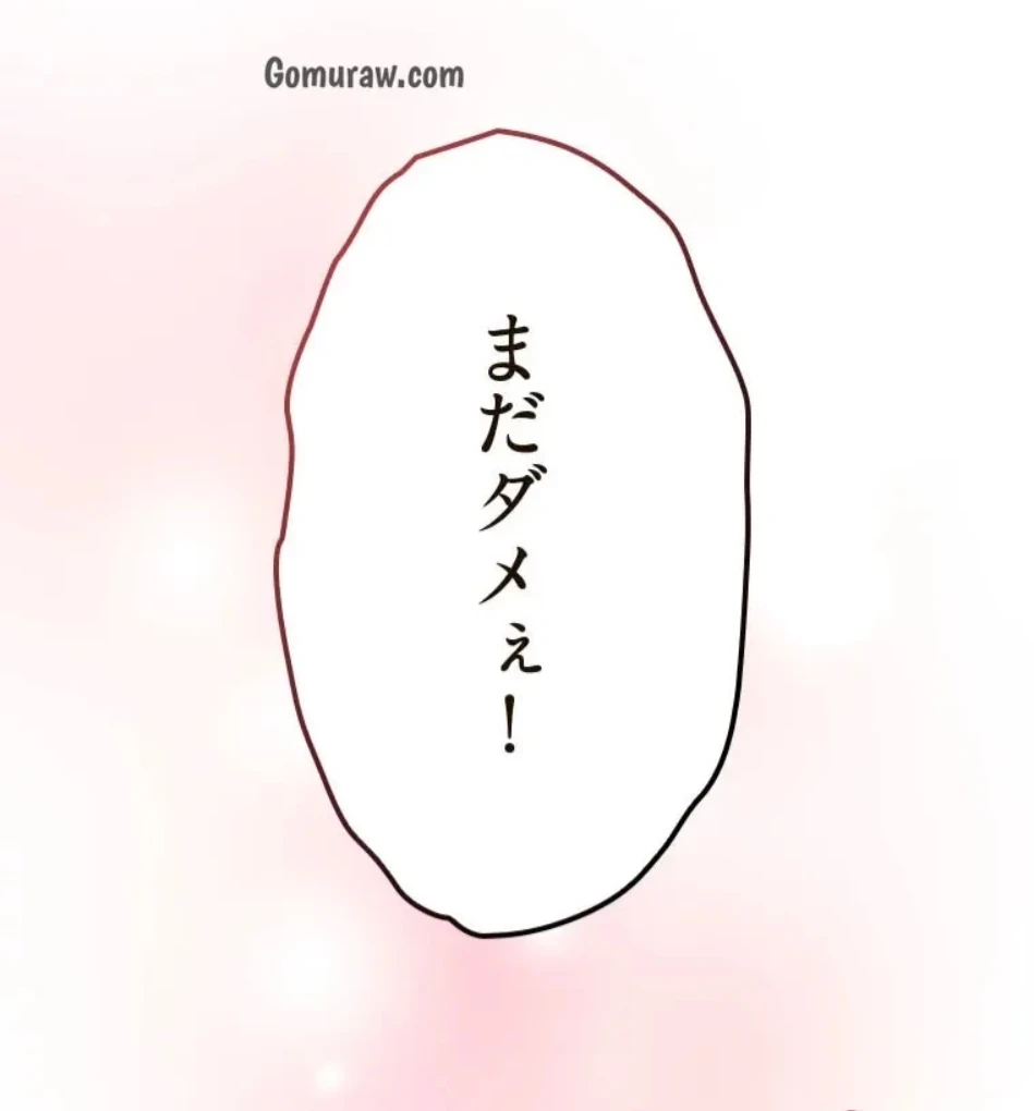 やり直し新卒は今度こそキミを救いたい!？ 第111話 - 45