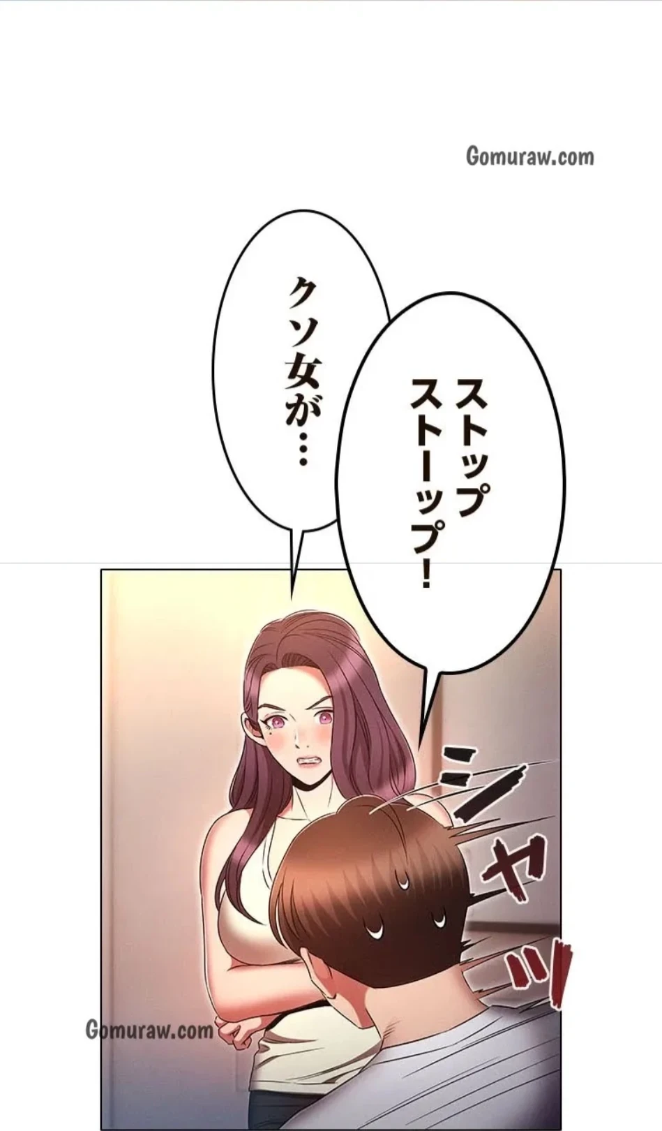 やり直し新卒は今度こそキミを救いたい!？ 第111話 - 48