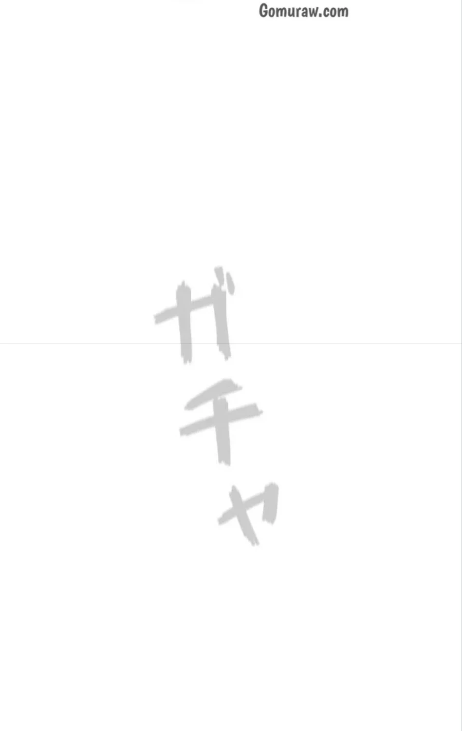 やり直し新卒は今度こそキミを救いたい!？ 第111話 - 51