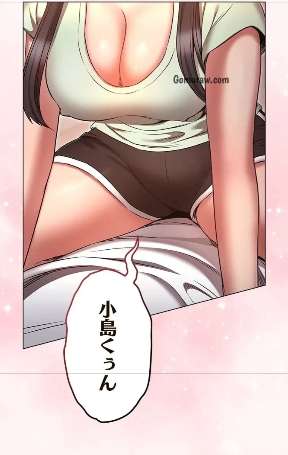 やり直し新卒は今度こそキミを救いたい!？ 第111話 - 58