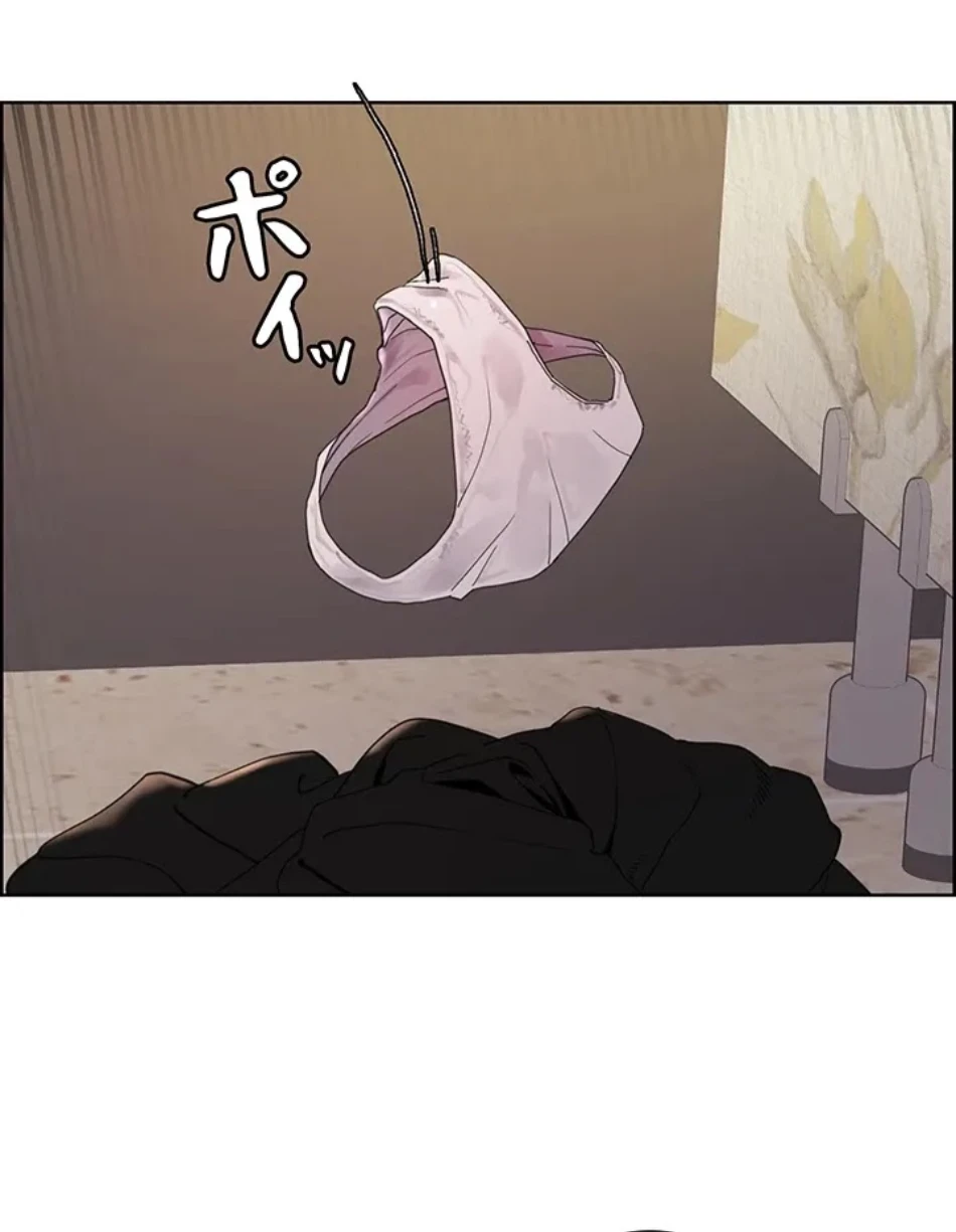 セクストップウォッチ 第154話 - 11