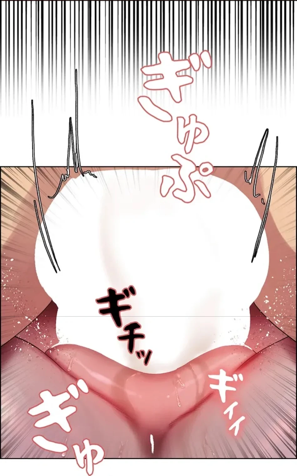 セクストップウォッチ 第154話 - 41