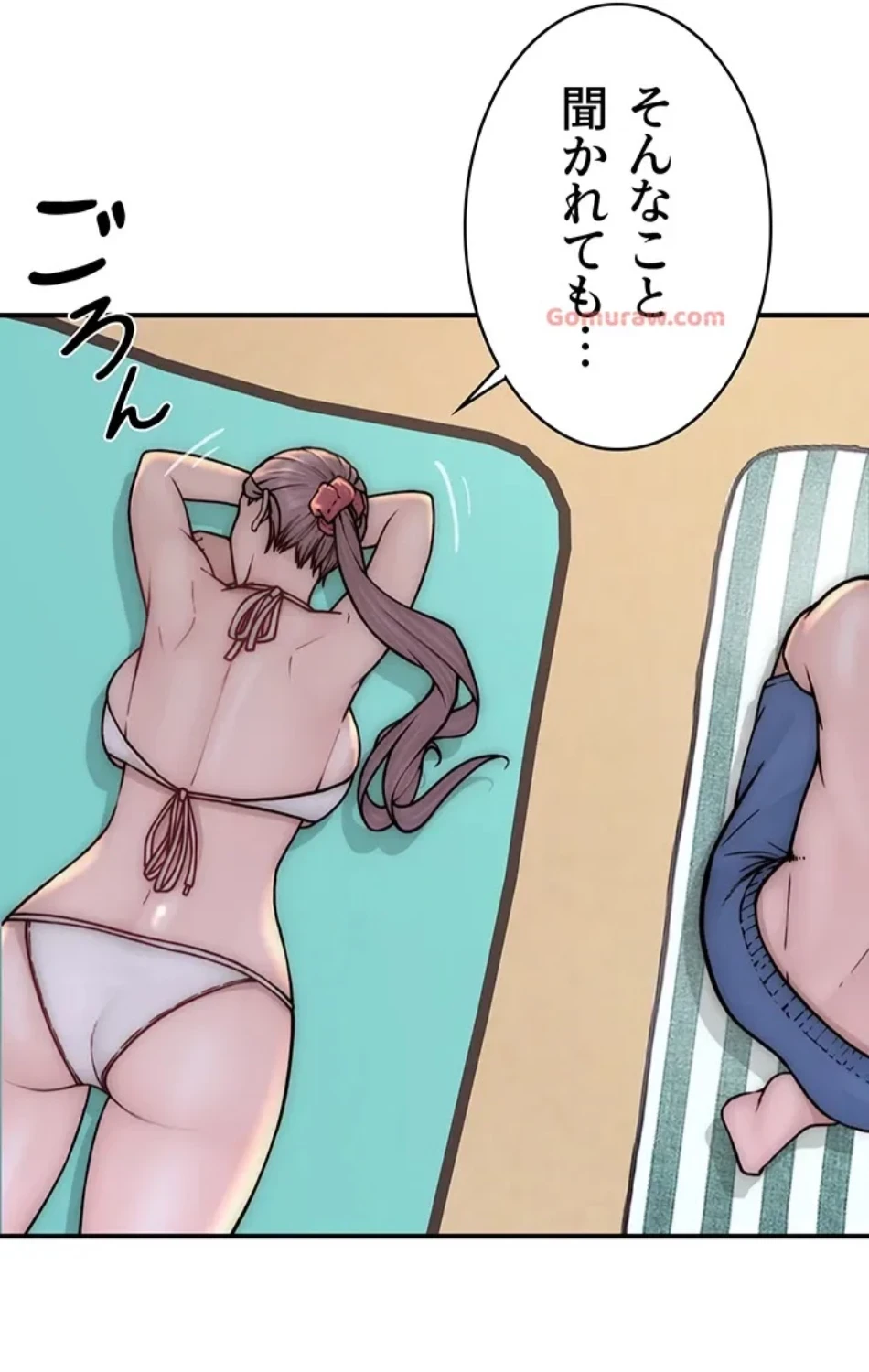 抜け出せない母親の沼 第103話 - 7