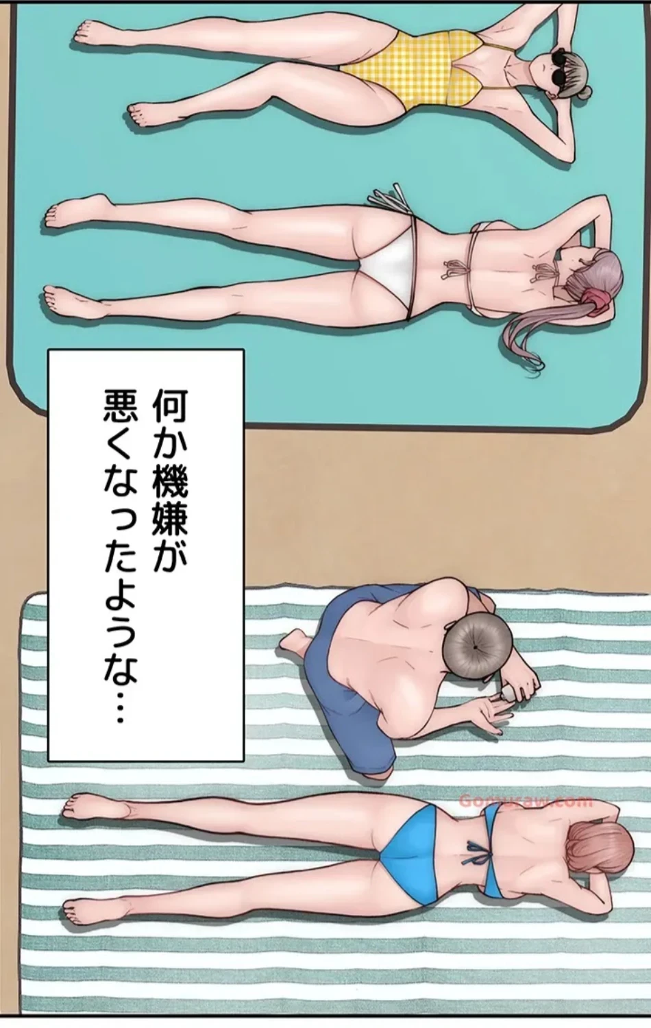 抜け出せない母親の沼 第103話 - 11