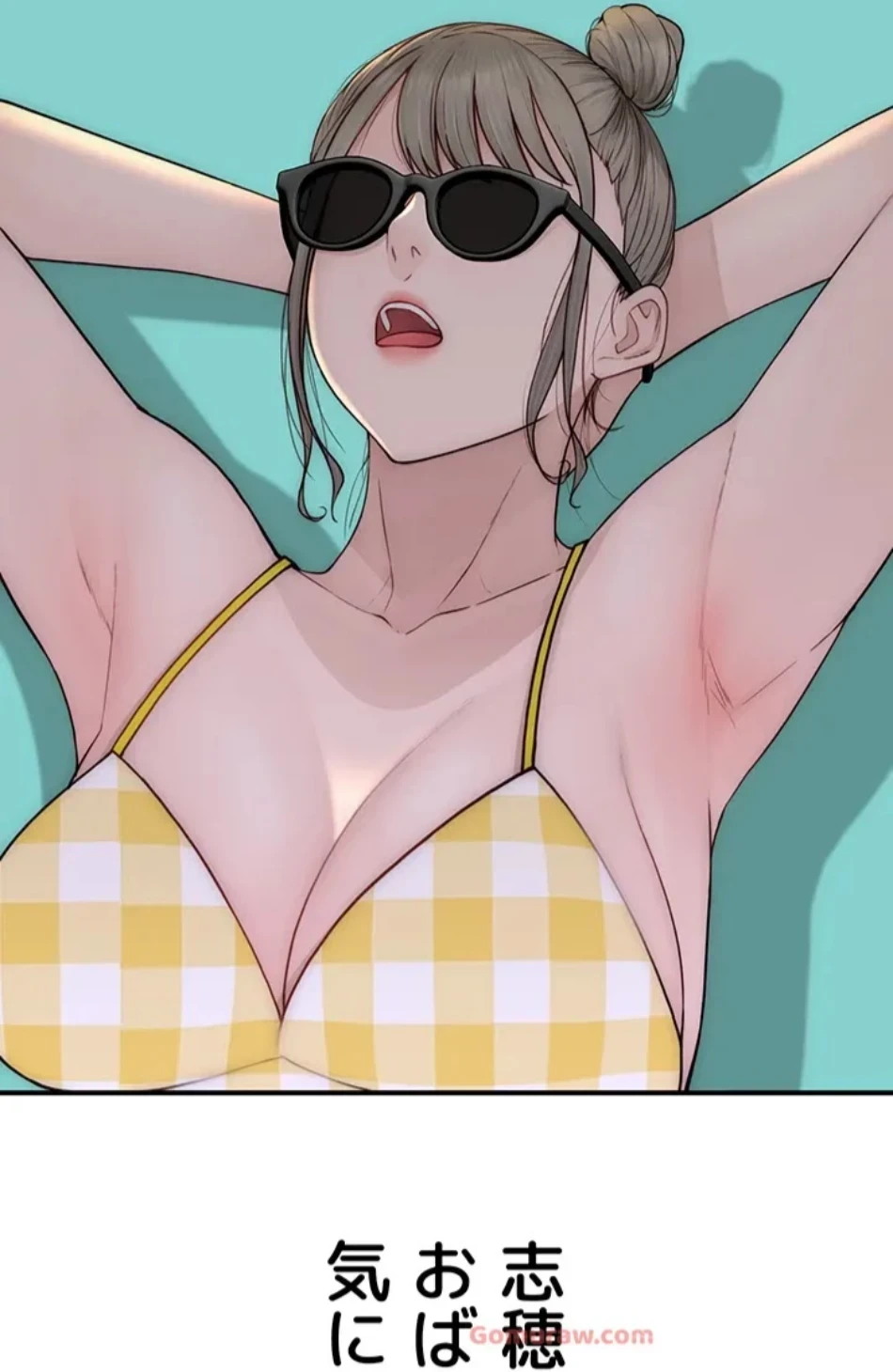 抜け出せない母親の沼 第103話 - 14