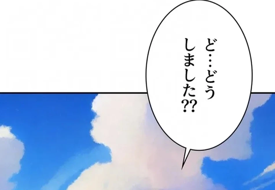 抜け出せない母親の沼 第103話 - 34