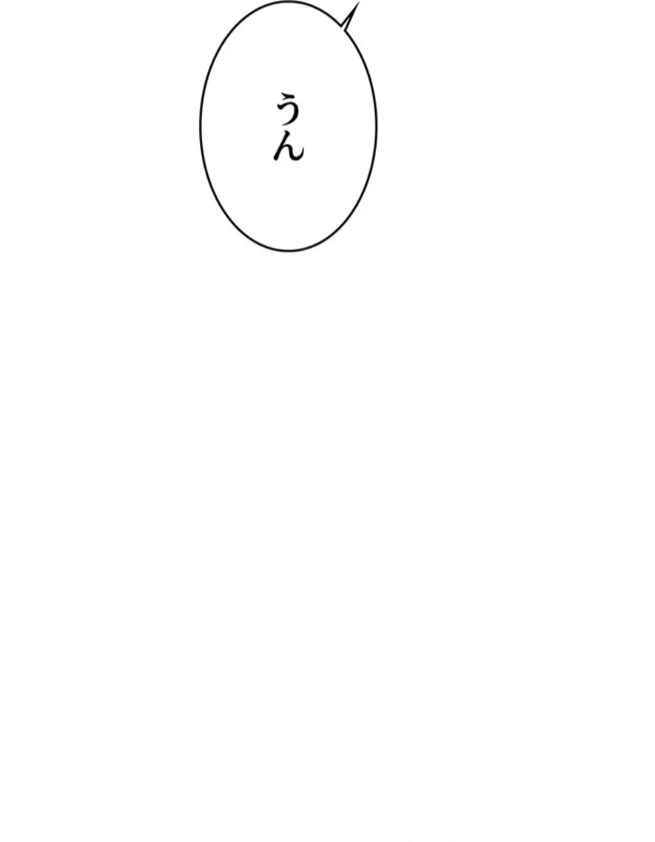 抜け出せない母親の沼 第103話 - 53