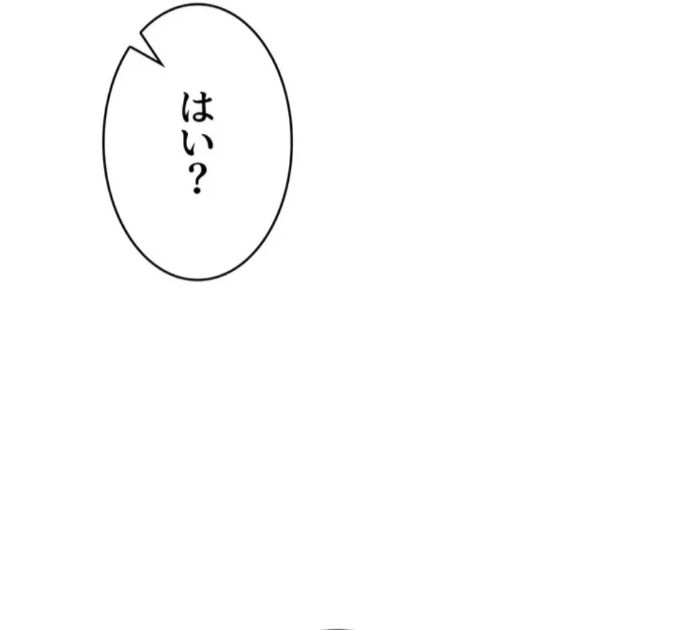 抜け出せない母親の沼 第103話 - 64