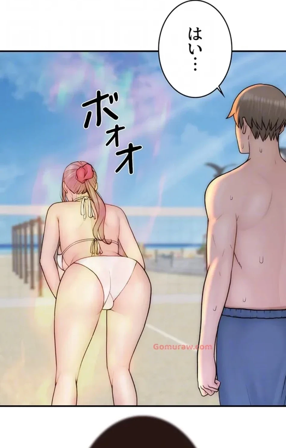 抜け出せない母親の沼 第103話 - 69