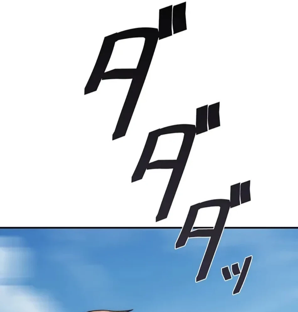 抜け出せない母親の沼 第103話 - 83