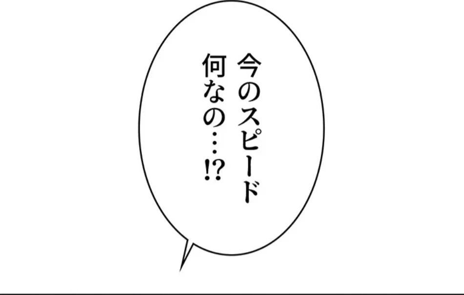 抜け出せない母親の沼 第103話 - 95